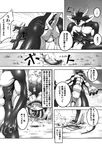  comic cuntboy dragon fish intersex japanese marine monochrome request translation_request 