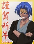  alternate_hairstyle animal_print blue_hair crossed_arms dark_skin dark_skinned_male eyebrows fang gousaikoo grin headband japanese_clothes kimono kusanagi_shizuma male_focus new_year purple_eyes real_bout_high_school smile solo thick_eyebrows tiger_print 