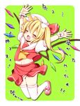  :d ^_^ arms_up blonde_hair blush closed_eyes flandre_scarlet green_background hat hat_ribbon irori legs_up md5_mismatch navel open_mouth panties pantyshot ribbon side_ponytail skirt smile solo touhou translation_request underwear white_panties wings wrist_cuffs 