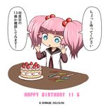  :o artist_name birthday blue_eyes cake candle counting dated food fruit hair_bobbles hair_ornament happy_birthday kei-suwabe long_sleeves nanamori_school_uniform pink_hair school_uniform serafuku short_over_long_sleeves short_sleeves solo strawberry translated twintails yoshikawa_chinatsu yuru_yuri 