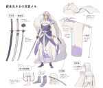  1boy armored_boots arrow_(symbol) bakusaiga_(sword) boots closed_mouth coffee_beans_(5offee8eans) commentary_request crescent crescent_facial_mark facial_mark forehead_mark fur_shawl furisode hakama hakama_pants inuyasha japanese_clothes kimono long_hair long_sleeves male_focus pants pointing_out_the_details pointy_ears scabbard sesshoumaru shawl sheath shoulder_spikes simple_background spikes standing sword tassel tenseiga_(sword) tokijin_(sword) translation_request unsheathed very_long_hair weapon whisker_markings white_background white_hair white_hakama white_kimono 