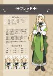  1boy :d :i absurdres androgynous belt beret blonde_hair blush boots brown_belt brown_boots character_profile closed_eyes commentary_request curtained_hair earrings fred_(pekaso1118n) full_body green_eyes green_robe green_scarf happy hat head_wreath highres hood hood_down hooded_robe jewelry long_hair long_sleeves looking_at_viewer multiple_expressions nervous_sweating open_mouth original own_hands_together pekaso1118n priest puffy_sleeves reference_sheet robe scarf smile standing sweat translation_request white_hat white_robe 