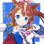  1girl animal_ears ascot blue_eyes breasts brown_hair buttons cape commentary_request double-breasted ear_ribbon epaulettes gloves grin hair_between_eyes highres horse_ears horse_girl jacket long_hair long_sleeves looking_at_viewer multicolored_hair multicolored_jacket open_mouth panch4989new pink_ascot ponytail red_cape single_epaulette single_hair_streak small_breasts smile solo streaked_hair teeth tokai_teio_(peak_joy)_(umamusume) tokai_teio_(umamusume) two-tone_jacket umamusume upper_body v white_gloves white_hair white_jacket white_streaks 