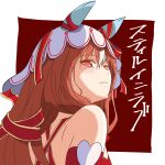  1girl animal_ears bare_shoulders blush brown_hair commentary_request detached_sleeves dress ear_covers ear_ribbon hair_between_eyes highres horse_ears horse_girl long_hair multicolored_hair panch4989new parted_lips red_dress red_eyes red_ribbon ribbon solo still_in_love_(scarlet_vow_raiment)_(umamusume) still_in_love_(umamusume) streaked_hair umamusume upper_body veil white_streaks white_veil 