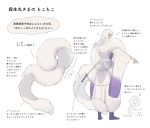  1boy armored_boots boots coffee_beans_(5offee8eans) commentary_request facial_mark fur_shawl furisode hakama hakama_pants inuyasha japanese_clothes kimono long_hair long_sleeves male_focus outstretched_arm pants pointing_out_the_details scabbard sesshoumaru shawl sheath shoulder_spikes simple_background spikes standing tassel translation_request very_long_hair whisker_markings white_background white_hair white_hakama white_kimono 