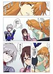  2girls barefoot bent_over blue_eyes brown_hair comic crossed_legs evangelion:_3.0_you_can_(not)_redo eyepatch glasses hair_over_one_eye hand_on_own_face hospital_gown low_twintails makinami_mari_illustrious multiple_girls nagisa_kaworu neon_genesis_evangelion opaque_glasses orange_hair pain plugsuit rebuild_of_evangelion red-framed_eyewear red_eyes salute shikinami_asuka_langley silver_hair sitting souryuu_asuka_langley translated twintails vulcan_salute waking_up wata_do_chinkuru wince 