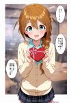  1girl baba_konomi blue_eyes blue_shirt blue_skirt blush border box braid brown_hair cardigan collared_shirt cowboy_shot gift gift_box heart-shaped_box holding holding_gift idolmaster idolmaster_million_live! konachiri long_hair long_sleeves looking_at_viewer miniskirt open_mouth outside_border plaid_clothes plaid_skirt pleated_skirt shirt single_braid skirt smile solo speech_bubble standing translation_request twitter_username two_side_up valentine white_border white_cardigan 