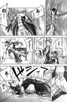  comic cuntboy dragon intersex japanese kokuryu monochrome tentacles translation_request 