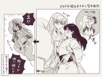  1boy 1girl ^^^ ahoge arm_around_another's_back arrow_(symbol) blush coffee_beans_(5offee8eans) commentary_request curtained_hair eye_contact face-to-face facial_mark flying fur_shawl greyscale imagining inuyasha japanese_clothes kimono long_hair long_sleeves looking_at_another monochrome obi open_mouth parted_lips pointy_ears rin_(inuyasha) sash sesshoumaru shawl speech_bubble thought_bubble translation_request whisker_markings 