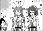  :d :o ? bare_shoulders closed_eyes clothes_grab comic dated detached_sleeves finger_to_face glasses greyscale hairband haruna_(kantai_collection) headgear kantai_collection kirishima_(kantai_collection) monochrome multiple_girls neck_ribbon nontraditional_miko open_mouth otoufu ribbon school_uniform serafuku simple_background smile translation_request ushio_(kantai_collection) 