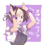  1girl animal_ears blush bow braid breasts brown_hair collared_shirt commentary_request cropped_jacket ear_bow ear_ribbon half_up_braid hands_up highres horse_ears horse_girl jacket multicolored_hair open_clothes open_jacket open_mouth panch4989new purple_bow purple_eyes purple_vest ribbon shirt short_hair short_sleeves smile special_week_(special_dreamer)_(umamusume) special_week_(umamusume) sweat teeth two-tone_hair umamusume upper_body upper_teeth_only vest white_hair white_jacket white_shirt wristband 