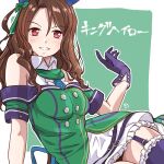  1girl animal_ears bare_shoulders black_garter_straps black_gloves black_thighhighs blush bow breasts brown_hair buttons coat commentary_request double-breasted dress ear_bow ear_covers ear_ribbon garter_straps gloves green_bow green_dress highres horse_ears horse_girl king_halo_(king_of_emeralds)_(umamusume) king_halo_(umamusume) long_hair looking_at_viewer medium_breasts off-shoulder_coat off-shoulder_dress off_shoulder open_mouth panch4989new red_eyes smile solo thighhighs umamusume 