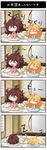  4koma bad_id bad_pixiv_id beni_shake blanket blonde_hair brown_hair closed_eyes comic futon hakurei_reimu kirisame_marisa long_hair long_sleeves messy_hair multiple_girls open_mouth pajamas pillow sleeping touhou translated truth waking_up wavy_mouth wind yawning zzz 