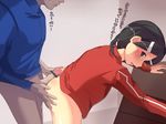  1girl ass ass_grab bent_over black_hair blush bottomless buttjob censored hair_ornament hairclip hairpin looking_back male_hand penis pixiv_thumbnail resized rubbing short_twintails tears tougenkyo_momo track_jacket translation_request twintails 