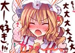  ascot bad_id bad_pixiv_id blonde_hair blush closed_eyes face fang flandre_scarlet hat hat_ribbon heart miyaoi open_mouth pointy_ears ribbon short_hair shouting side_ponytail sketch solo touhou translated upper_body wings 