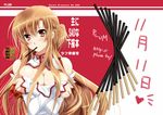  asuna_(sao) bare_shoulders blush breasts brown_eyes brown_hair cleavage cover cover_page covering covering_breasts detached_sleeves food kanna_(plum) large_breasts long_hair mouth_hold pocky pocky_day solo sword_art_online translation_request watermark web_address 