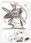  dress kouno_hikaru long_hair lyrical_nanoha magical_girl mahou_senki_lyrical_nanoha_force monochrome multiple_girls short_hair side_ponytail strike_cannon takamachi_nanoha talking text_focus translation_request upper_body vita yagami_hayate 