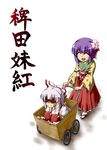  :d ^_^ anger_vein angry blush bow cart closed_eyes floral_print flower fujiwara_no_mokou hair_bow hair_flower hair_ornament hieda_no_akyuu kousei_(public_planet) lavender_hair long_hair multiple_girls open_mouth purple_hair pushcart smile suspenders touhou translation_request 