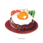  artist_name egg_(food) food food_focus fried_egg hamburger_steak kuboitomoko meat no_humans original painting_(medium) simple_background tomato traditional_media watercolor_(medium) white_background 