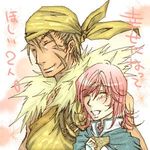  1boy 1girl belzac brown_hair cape collar do-rag gold_clothes lowres pink_hair scar scars shirley_(dragoon) smile tall the_legend_of_dragoon 