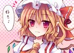  :3 ascot bad_id bad_pixiv_id blonde_hair blush closed_mouth face flandre_scarlet hat hat_ribbon miyaoi pointy_ears red_eyes ribbon short_hair side_ponytail sketch smile solo touhou translated upper_body wings 