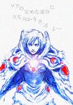  armor evil lloyd looking_at_viewer lowres male male_focus playstation red_eyes silver_hair the_legend_of_dragoon wingly 
