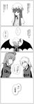  4koma bat_wings comic greyscale highres hong_meiling izayoi_sakuya long_hair monochrome multiple_girls patchouli_knowledge remilia_scarlet seren_(staphy) short_hair touhou translation_request uniform wings 