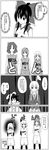  6+girls animal_ears bunny_ears comic greyscale hakurei_reimu highres inaba_tewi kagiyama_hina kochiya_sanae konpaku_youmu long_hair monochrome moriya_suwako multiple_girls necktie reisen_udongein_inaba rumia seren_(staphy) short_hair touhou translation_request yasaka_kanako 