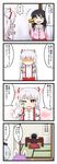  4koma animal_ears black_hair bow bunny_ears chibi comic crying desk from_behind fujiwara_no_mokou gift hair_bow houraisan_kaguya kimineri lavender_hair long_hair multiple_girls one_eye_closed red_eyes reisen_udongein_inaba silver_hair suspenders touhou translated trembling yagokoro_eirin 