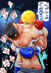  1boy 1girl battle beaten beating black_hair blonde_hair boxing boxing_ring breasts bruise defeated fight fighting gloves highres large_breasts muscle nipples pixiv_manga_sample resized rolling_eyes short_hair sport sweat t178 tears translation_request 