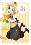  1girl back_ribbon black_hairband black_pantyhose black_ribbon black_shoes black_skirt blonde_hair blue_eyes border bow bowtie character_name collared_shirt copyright_logo copyright_name copyright_notice food full_body gochuumon_wa_usagi_desu_ka? hair_ribbon hairband high_heels kirima_syaro logo long_sleeves looking_at_viewer official_art open_mouth orange_bow orange_bowtie pantyhose popcorn rabbit_house_uniform ribbon shirt shoes short_hair skirt solo striped_background vest white_border white_skirt yellow_background yellow_vest 