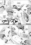  anus black_and_white blush breasts butt censored close-up comic cutie_mark dialog dialogue duo english_text equine erection female feral fluttershy_(mlp) friendship_is_magic from_behind greyscale horn horse japanese_text looking_back male mammal manga monochrome my_little_pony nipples open_mouth pegasus penetration penis pony presenting presenting_hindquarters pussy raised_tail rarity_(mlp) sex straight text tiarawhy unicorn vaginal vaginal_penetration wings 
