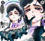  1boy 1girl alien_stage alternate_costume bead_choker beads black_gloves black_hair chinese_text choker commentary gloves hand_on_own_face hat heart highres ivan_(alien_stage) jewelry necklace parted_lips purple_choker purple_eyes signature sua_(alien_stage) traditional_chinese_text untranslatable_commentary uriuriforv 