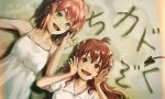  2girls :d absurdres ahoge aqua_eyes chiyoda_momo collarbone collared_shirt commentary curled_horns dated demon_girl demon_horns demon_tail dress from_above hair_ornament hands_up happy highres horns light_leak long_hair looking_at_viewer lying machikado_mazoku mayoo03 multiple_girls on_back on_ground open_mouth pink_hair red_eyes red_hair shirt short_hair short_sleeves sleeveless sleeveless_dress smile spaghetti_strap tail timestamp white_dress white_shirt x_hair_ornament yoshida_yuuko 