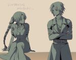  1boy 1girl aerith_gainsborough armor bangle belt bracelet braid braided_ponytail breasts choker closed_mouth commentary_request cowboy_shot cropped_jacket crossed_arms dress final_fantasy final_fantasy_vii final_fantasy_vii:_ever_crisis final_fantasy_vii_remake flower_choker gloves hair_ribbon highres jacket jewelry long_dress long_hair looking_at_another medium_breasts parted_bangs ribbed_sweater ribbon sephiroth sephiroth_(ever_crisis) sepia shiyu.jyoukou short_hair short_sleeves shoulder_armor sidelocks single_braid sitting sweater turtleneck turtleneck_sweater upper_body 