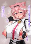  1girl absurdres alternate_breast_size_(larger) animal_ear_fluff animal_ears black_choker black_gloves black_hairband blue_eyes blush breast_zipper breasts cat_ears cat_girl choker commentary_request double-parted_bangs fellatio_gesture fingerless_gloves gloves grabbing_own_breast hair_between_eyes hairband half-closed_eyes hand_up head_wings highres hololive huge_breasts huge_nipples kemonomimi_mode large_areolae long_sleeves looking_at_viewer motion_lines necktie nipple_indents nipples open_mouth pink_hair pink_necktie ramkilog shirt short_hair solo sound_effects takane_lui takane_lui_(1st_costume) tongue tongue_out translation_request unzipped upper_body variant_set virtual_youtuber white_shirt wings zipper 