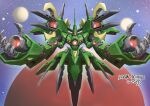  arm_cannon baran_schnile character_name commentary_request dated dual_arm_cannons extra_arms full_body highres looking_at_viewer mecha mecha_focus no_humans official_artist_extra oyomesandazo planet robot shoulder_cannon signature solo space star_(sky) straight-on super_robot_wars super_robot_wars_original_generation weapon 