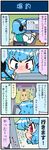  4koma apple artist_self-insert blue_hair blush chair comic drawing_board drooling food fruit headset heterochromia highres juliet_sleeves long_sleeves mizuki_hitoshi monitor open_mouth pen puffy_sleeves real_life_insert revision shirt short_hair sitting smile sweat tani_takeshi_(character) tatara_kogasa touhou translated vest 