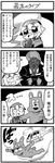  1girl 4koma aircraft bear bkub blush cameo chibi comic dark_skin fakkuma_(character) falling flying formal greyscale helicopter idolmaster idolmaster_cinderella_girls koshimizu_sachiko monochrome parachute producer_(idolmaster) scared squatting suit tears translated trembling 