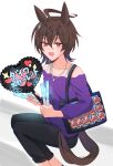  1girl absurdres agnes_tachyon_(casual)_(umamusume) agnes_tachyon_(umamusume) ahoge animal_ears badge bag bare_shoulders black_pants blush bra_strap breasts brown_hair button_badge casual chemical_structure collarbone commentary_request daiwa_scarlet_(umamusume) earrings glowstick hair_between_eyes hand_fan heart highres holding holding_fan holding_glowstick horse_ears horse_girl horse_tail itabag jewelry kuro_sato long_sleeves looking_at_viewer medium_hair necklace off-shoulder_shirt off-shoulder_sweater off_shoulder open_mouth oshikatsu pants penlight_(glowstick) purple_shirt purple_sweater red_eyes shirt shoulder_bag single_earring sitting smile solo sweater tail translated umamusume umamusume_horse_relations wolf_cut 