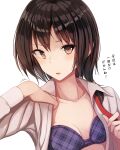  1girl bra breasts brown_eyes brown_hair collarbone collared_shirt commentary_request fumei_(mugendai) grey_background hair_ribbon long_sleeves looking_at_viewer missing_headwear necktie open_clothes open_mouth open_shirt plaid_bra plaid_clothes purple_bra red_necktie ribbon shirt short_hair small_breasts solo touhou translated unbuttoned unbuttoned_shirt underwear undone_necktie usami_renko white_ribbon white_shirt 