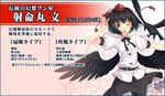  :d belt bird black_hair camera character_name crow hat keg looking_at_viewer one_eye_closed open_mouth red_eyes shameimaru_aya short_hair short_sleeves skirt smile solo tokin_hat touhou touhou_sky_arena wings 