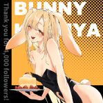  1girl animal_ears black_leotard blonde_hair blush breasts brown_eyes cho_kaguya-hime! cleavage commentary_request fake_tail fang food fruit highres kaguya_(cho_kaguya-hime!) kaguya_(tsukuyomi)_(cho_kaguya-hime!) leotard long_hair looking_at_viewer medium_breasts milestone_celebration open_mouth pancake rabbit_ears rabbit_girl rabbit_tail skin_fang solo strawberry tail yofuke/yofu 