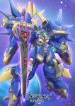  character_name commentary_request dated full_body gem glowing glowing_gem green_gem highres holding holding_sword holding_weapon horns looking_at_viewer mecha mecha_focus neo_granzon no_humans official_artist_extra oyomesandazo planet red_gem robot signature solo space star_(sky) super_robot_wars super_robot_wars_original_generation sword weapon yellow_eyes 