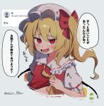  1girl absurdres alt_text ascot blonde_hair blush bow collared_shirt commentary_request flandre_scarlet frilled_shirt_collar frills hat hat_bow highres long_hair looking_at_viewer loose_ascot mob_cap multicolored_wings ninzin_88hon one_side_up open_mouth puffy_short_sleeves puffy_sleeves red_bow red_eyes red_vest screenshot_inset shirt short_sleeves solo speech_bubble sweatdrop touhou translation_request twitter_screenshot twitter_username undressing upper_body vest white_hat white_shirt wings yellow_ascot 