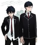  ao_no_exorcist black_hair blue_eyes brothers glasses holding_hands male_focus miwa_konekomaru multiple_boys necktie noako okumura_rin okumura_yukio pointy_ears school_uniform shima_renzou siblings striped striped_neckwear suguro_ryuuji sweat 