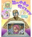 3boys aqua_hair baseball_cap brown_gloves brown_hat brown_shirt cioccolata commentary_request freckles gloves grey_hair grin hair_through_headwear hat imagining italian_text jojo_no_kimyou_na_bouken male_focus menacing_(jojo) mixed-language_text multiple_boys mystery_box oasis_(stand) pink_hair purple_eyes secco shirt smile stand_(jojo) sugar_cube touyama_maki translation_request twitter_username unworn_hat unworn_headwear vento_aureo vinegar_doppio 