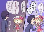  1girl blonde_hair comic finger_in_another's_mouth flandre_scarlet kawamura_tenmei touhou translated 