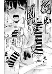  1boy 1girl bar_censor bob_cut censored closed_eyes commentary_request crying crying_with_eyes_open cum ejaculation fellatio greyscale hashimoto_w.s. headband hetero konpaku_youmu large_penis licking licking_penis monochrome open_mouth oral penis reach-around saliva short_hair tears touhou white_hair 