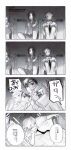  3boys 3girls absurdres alien_stage artist_name blank_eyes commentary crying desk greyscale highres hyuna_(alien_stage) ivan_(alien_stage) knee_up knees_up luka_(alien_stage) mizi_(alien_stage) monochrome mowar25 multiple_boys multiple_girls scared school_desk school_uniform sitting streaming_tears sua_(alien_stage) tears till_(alien_stage) translation_request 